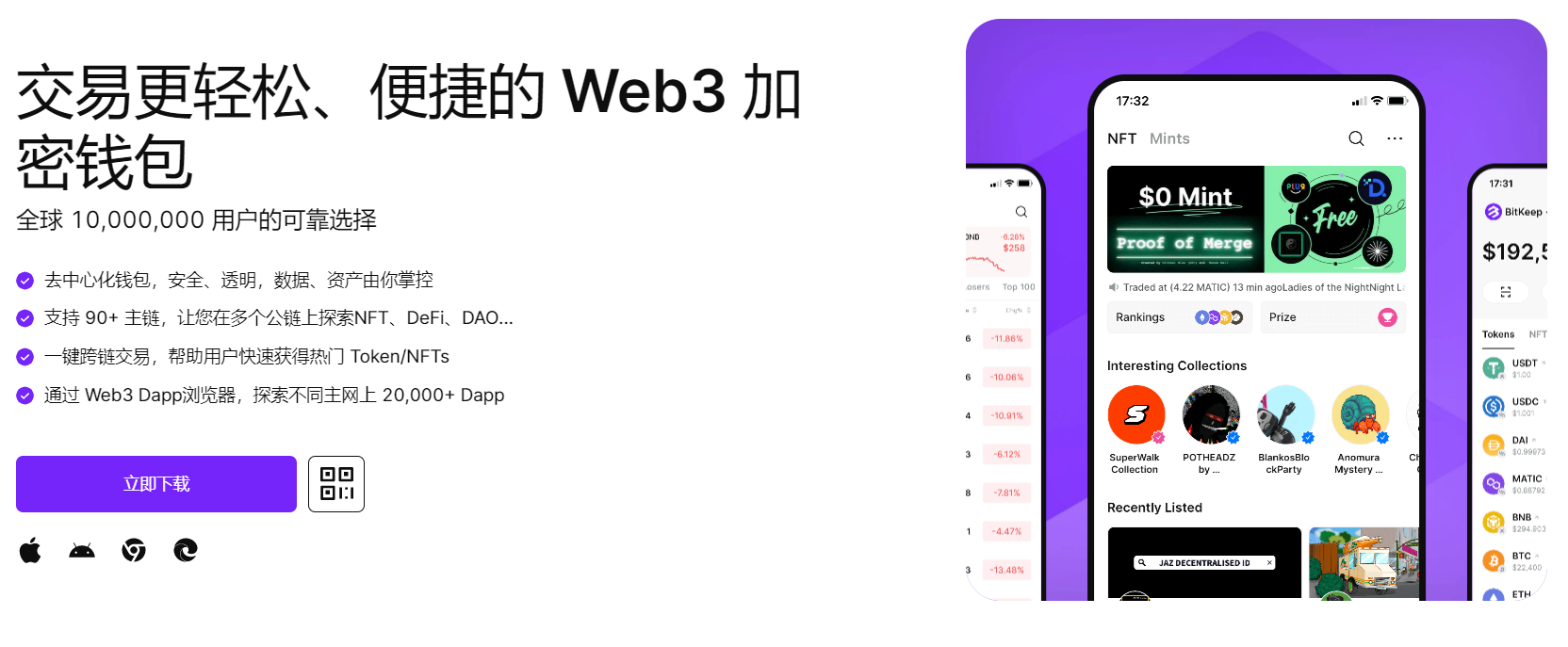 免费插鸡网站"bitkeep钱包官网下载苹果版|荷兰初创公司利用数字"